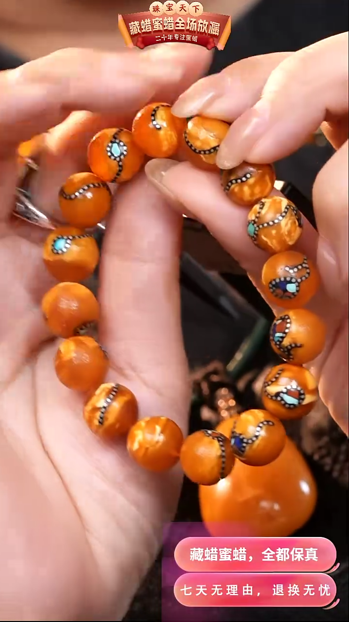 【闪购商品】蜜蜡颈饰未镶嵌9854天然蜜蜡琥珀假一罚四