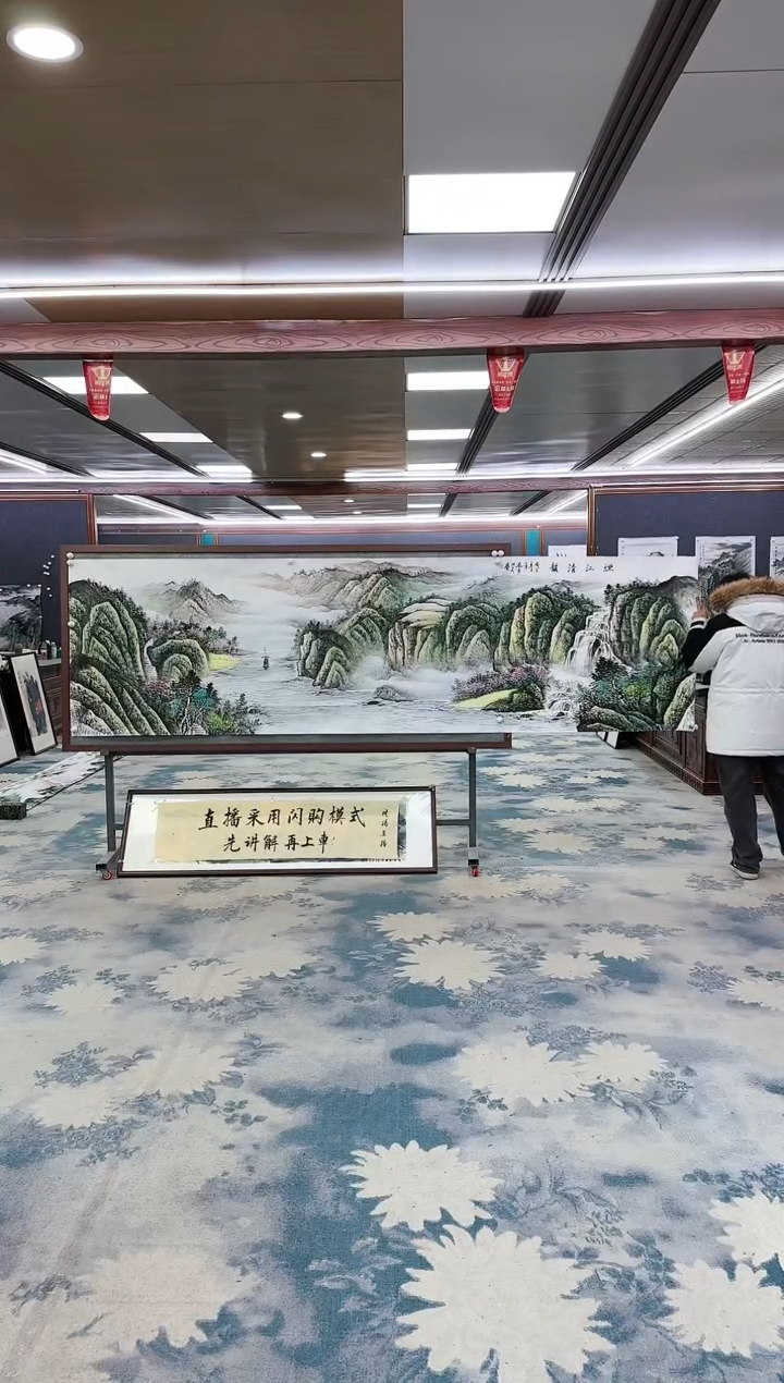 【闪购商品】绘画DC邵明义-小丈二-山水国画