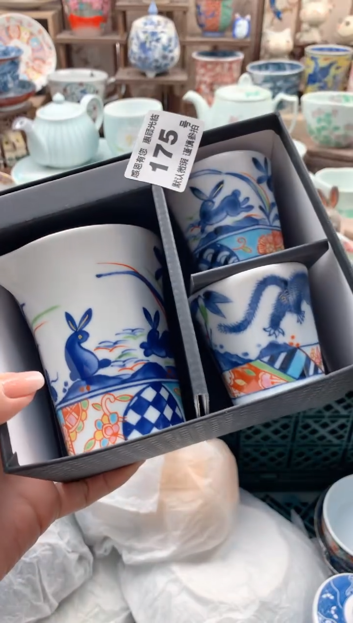 瓷片梅*?175号九姑娘工艺品瓷器