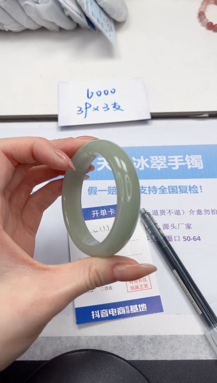 未镶嵌手镯石英质玉V111-54.5