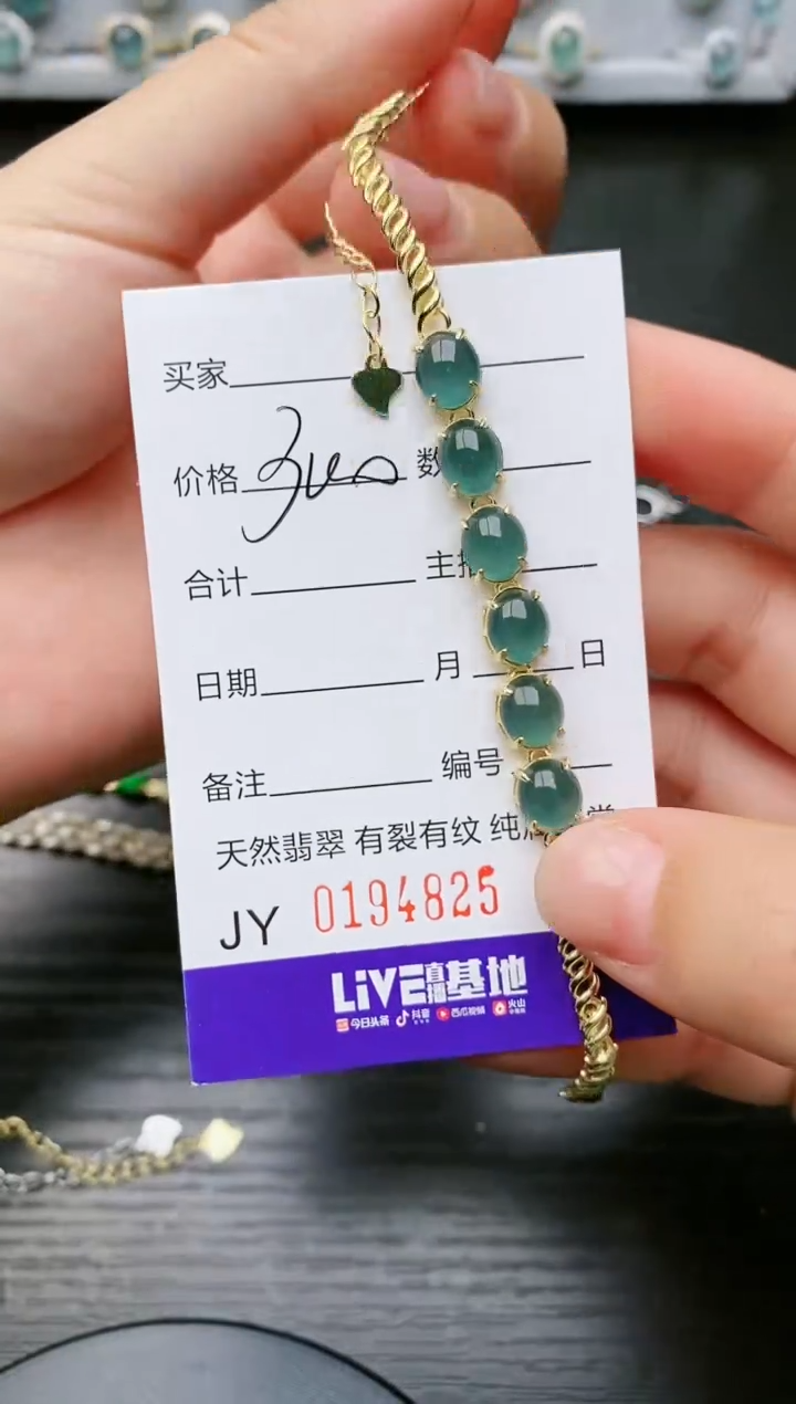 【闪购商品】翡翠戒指银S925镶嵌4825