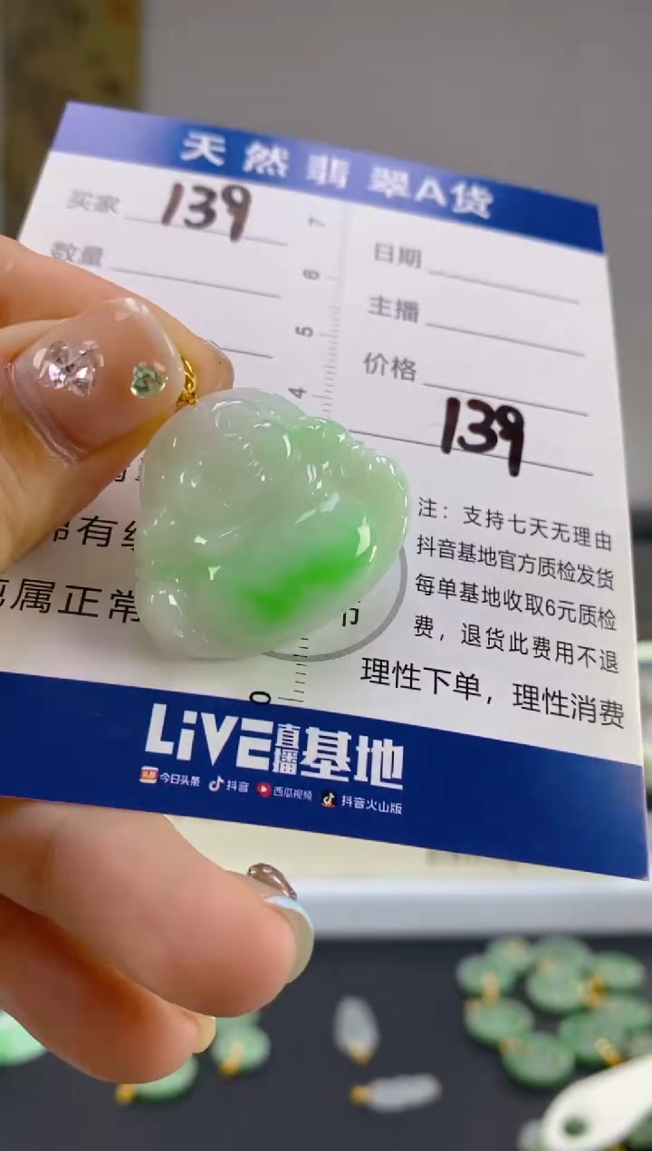 翡翠18K金镶嵌颈饰天然A货缅甸翡翠