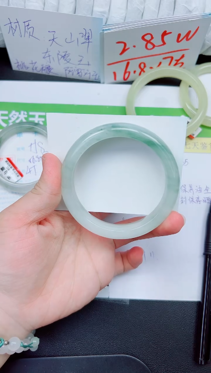 石英质玉手镯未镶嵌159-64.2
