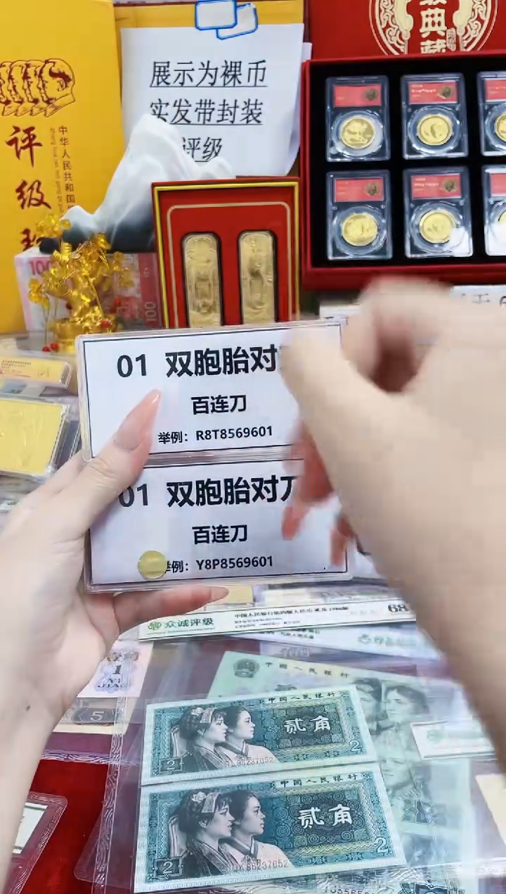 【01双胞胎对刀】同号对刀
