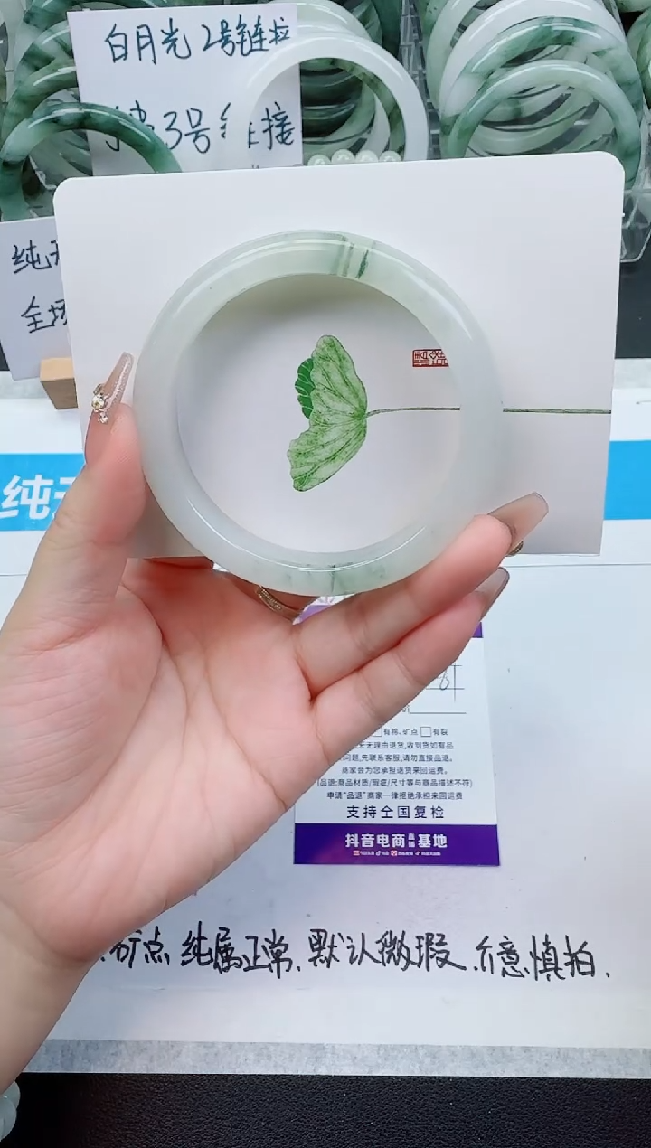 【闪购商品】石英质玉手镯未镶嵌59号/60-61圈