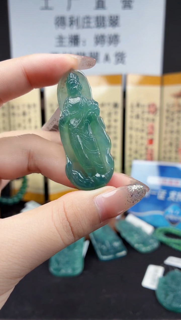 颈饰未镶嵌翡翠DLZ25111115