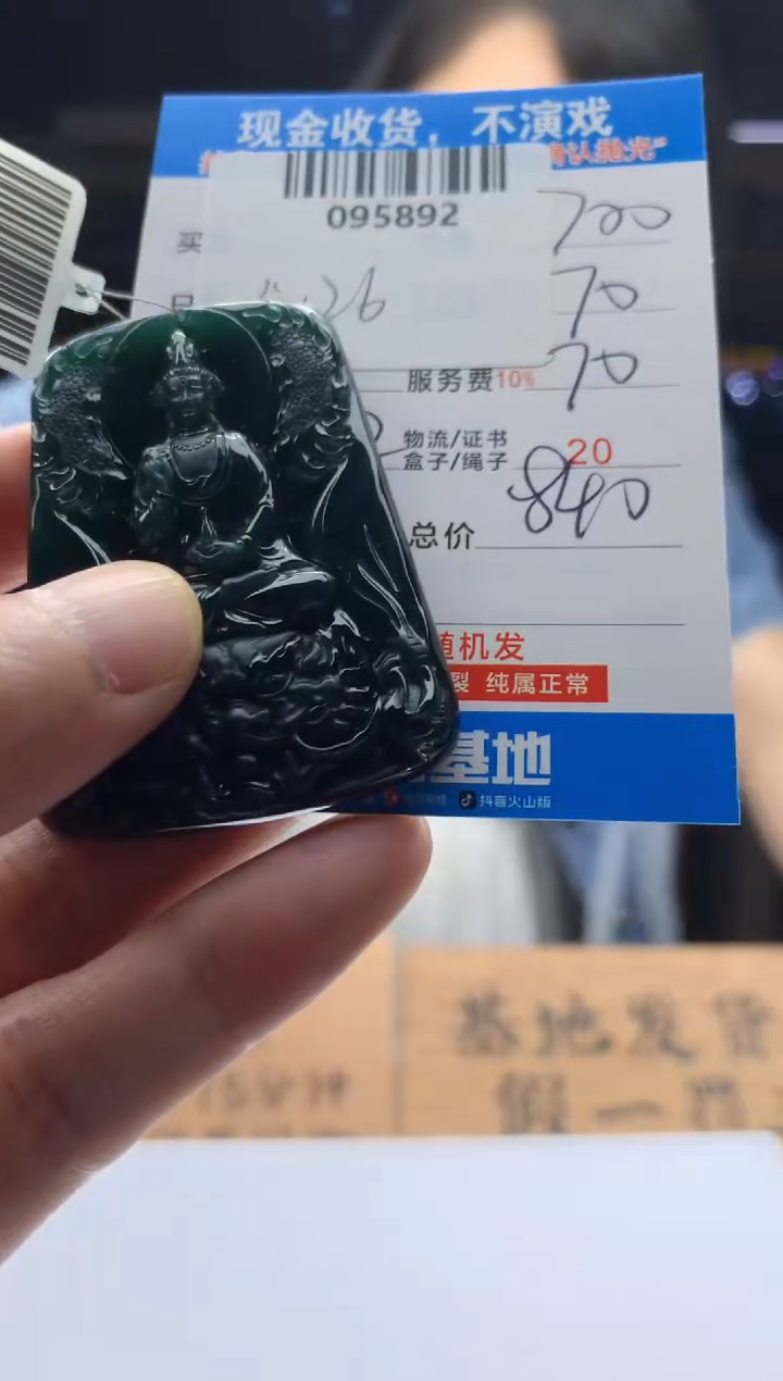 定制翡翠未镶嵌天然翡翠A货拍一发一