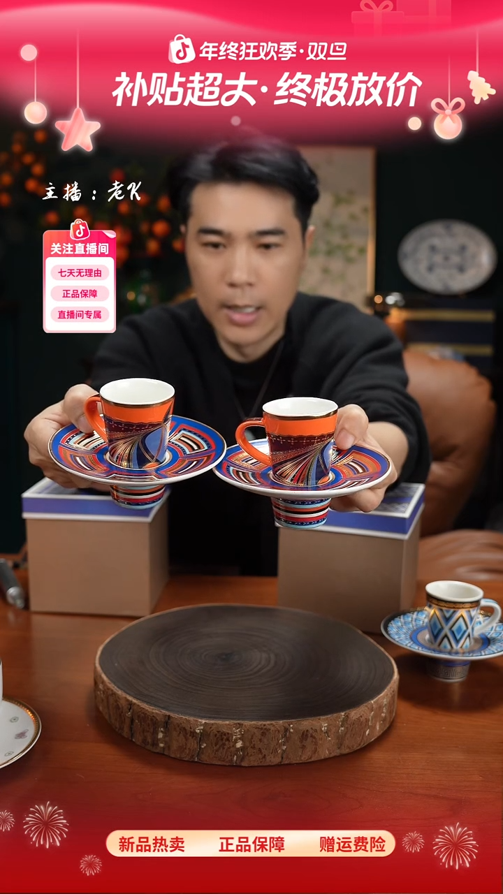 高端礼品（BM家）爱玛橙两套原盒装-LGN