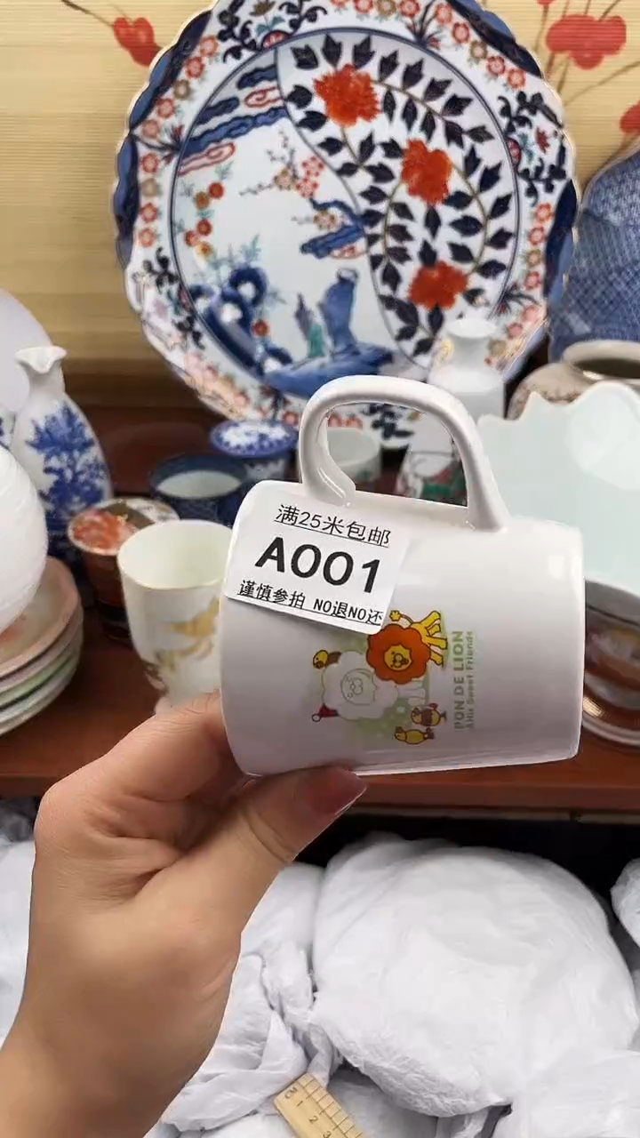 【闪购商品】001==============