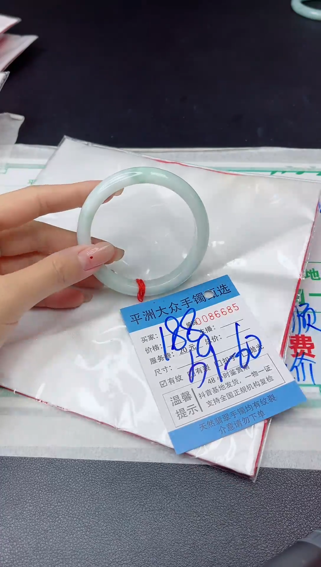 【闪购商品】翡翠手镯未镶嵌翡翠手镯