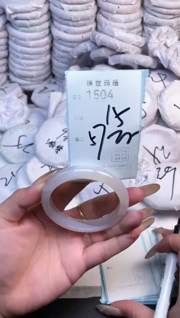 手镯玛瑙/玉髓未镶嵌1504