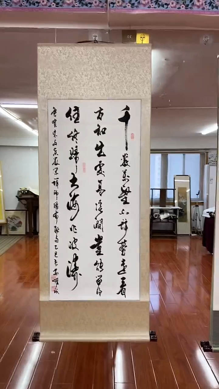 书法陈维成   瀑布联句 竖轴