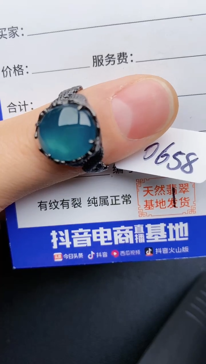 【闪购商品】翡翠戒指银S925镶嵌22222