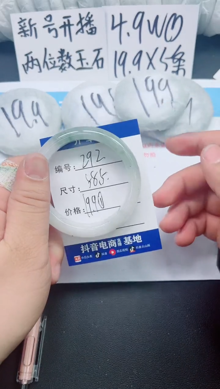 【闪购商品】石英质玉手镯未镶嵌0292