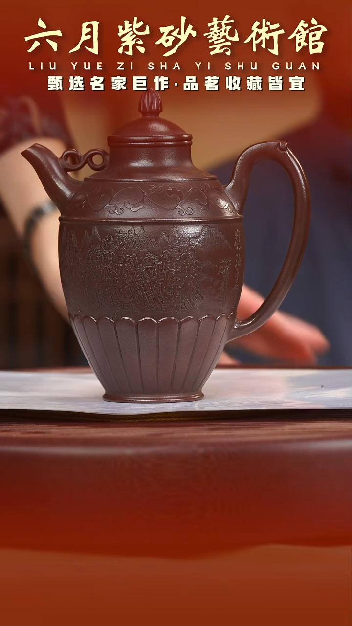 茶壶紫砂宜兴紫砂六月茶器