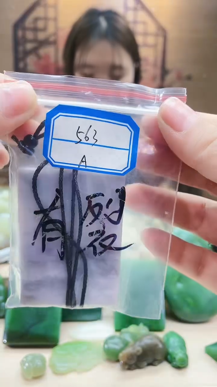 【闪购商品】和田玉挂件未镶嵌1