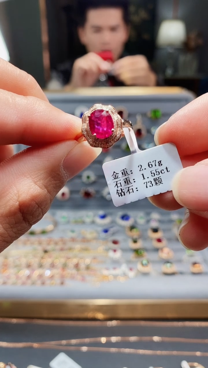 【闪购商品】碧玺戒指18K金镶嵌1.55.