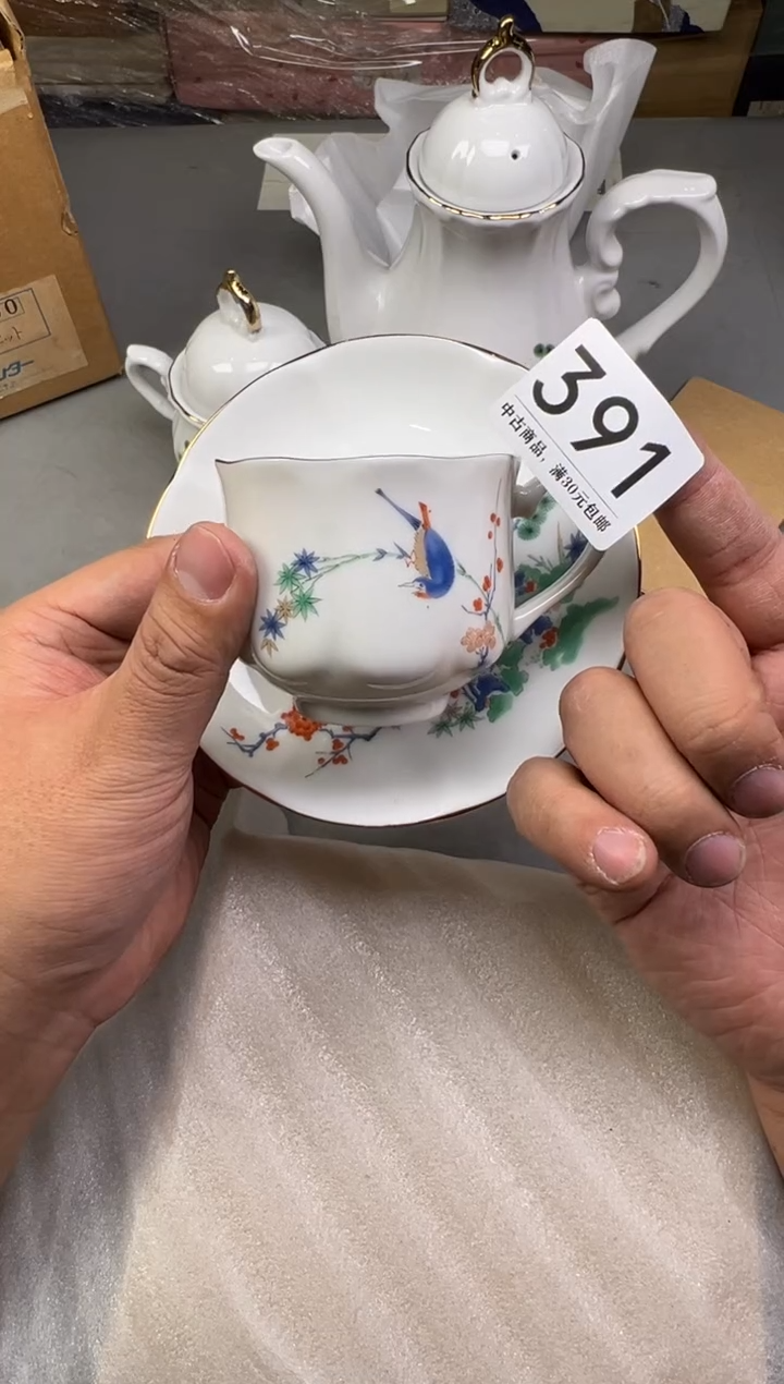 瓷片菩*根391号满30米包邮，碰瓷社感谢您的支持~