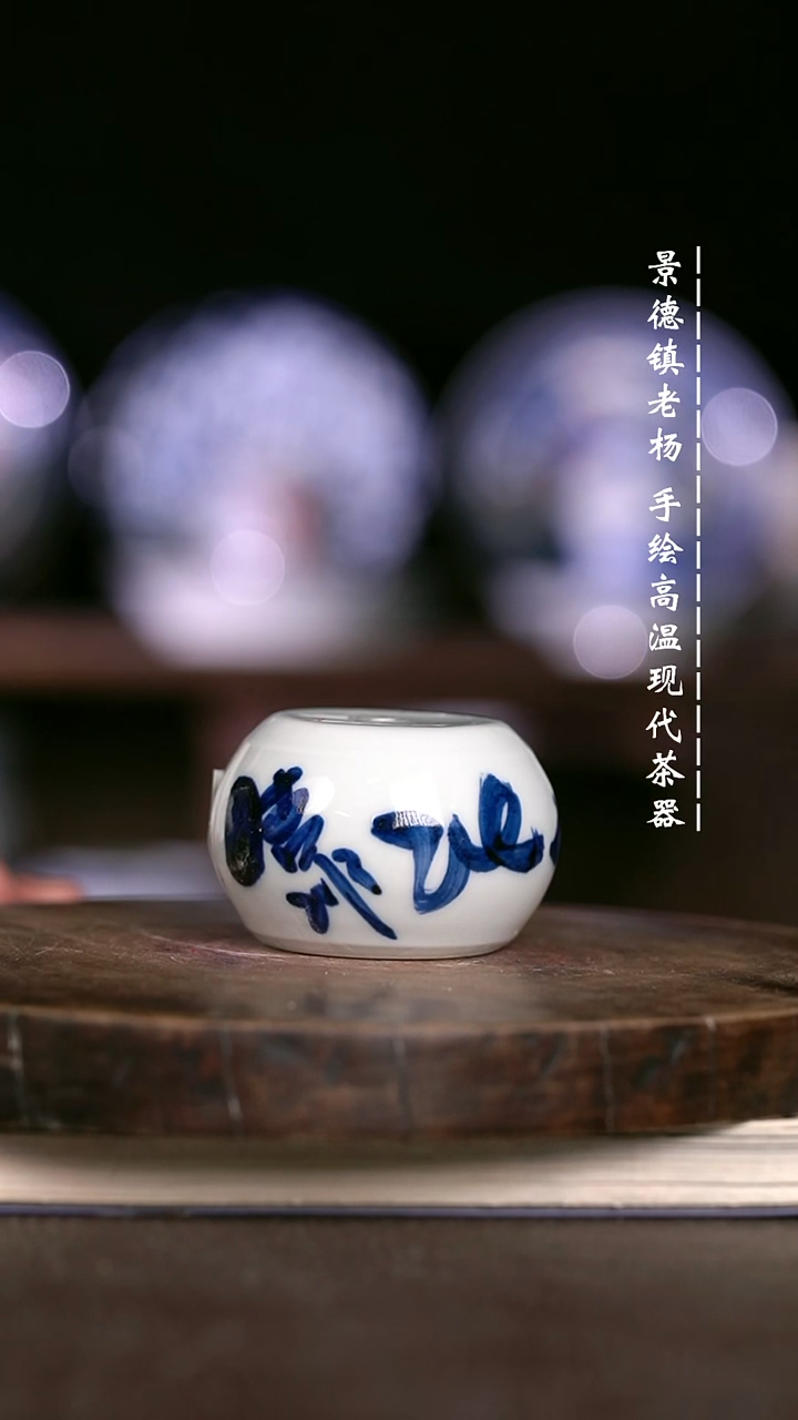 微瑕福利  现代瓷