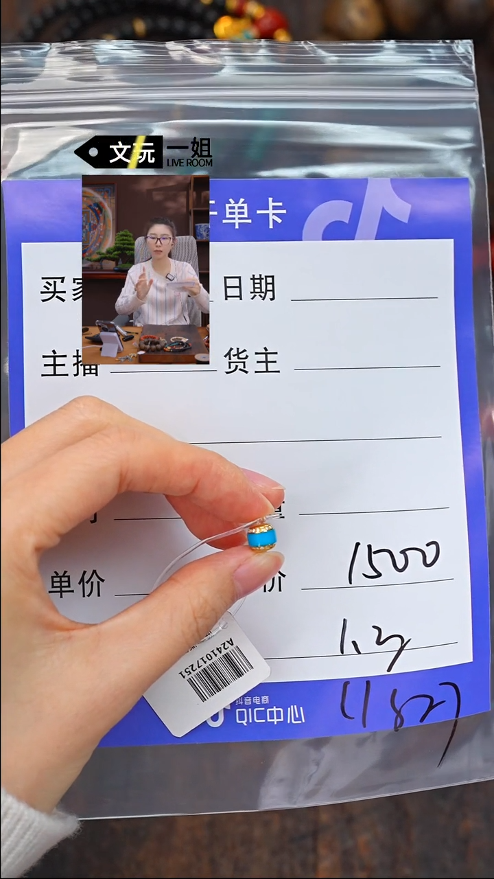 【闪购商品】绿松石珠宝奇石未镶嵌松石