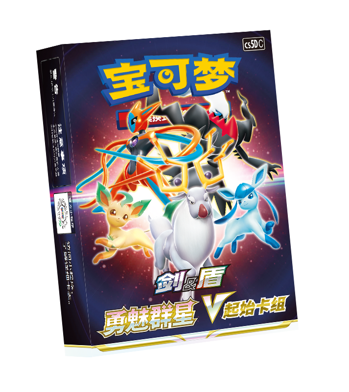 简中7.0勇魅预组卡牌链接