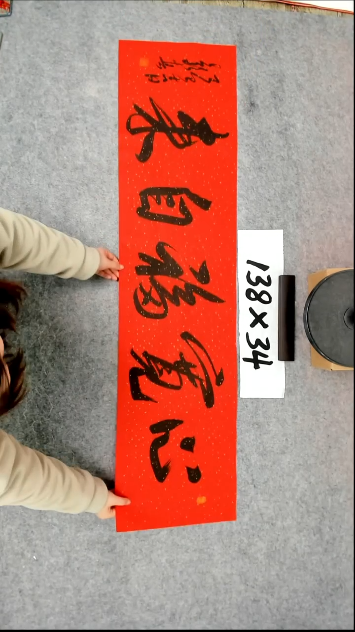 书法吕老师书法作品