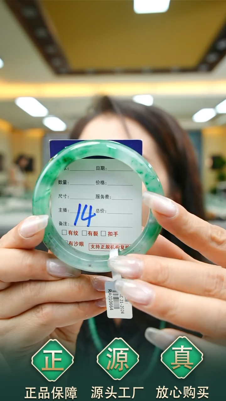 未镶嵌手镯石英质玉58+14