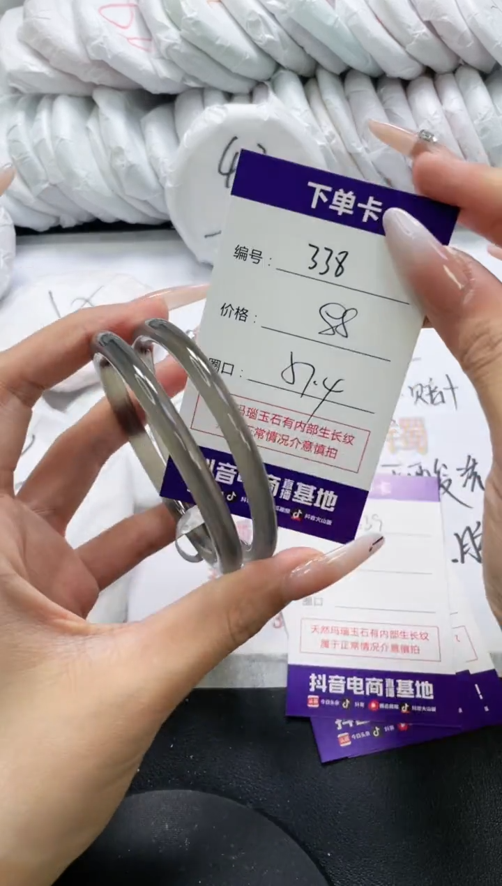 未镶嵌手镯玛瑙/玉髓338
