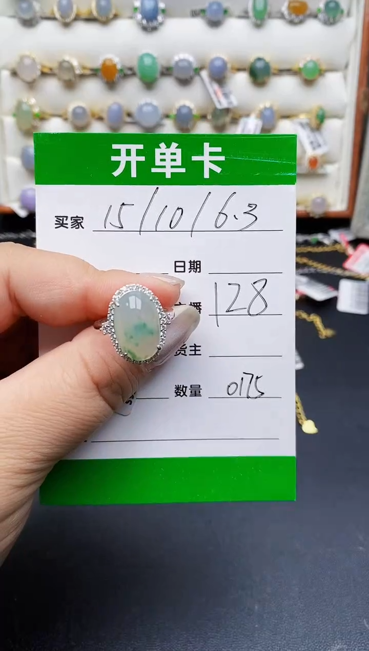 翡翠戒指银S925镶嵌0175