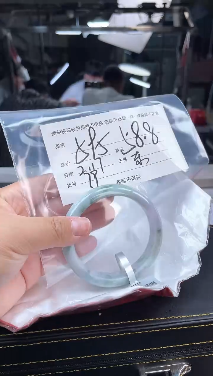 【闪购商品】定制翡翠手镯未镶嵌毛货手镯需精细抛光/58.8