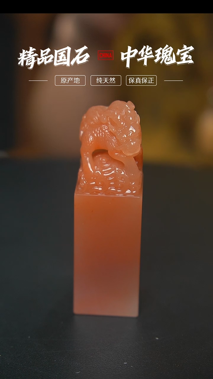 【闪购商品】寿山石高山水洞石