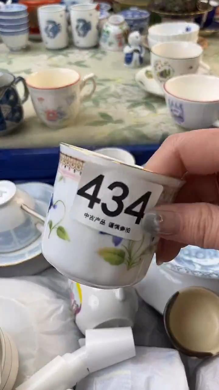 瓷片⁺****₊434.......