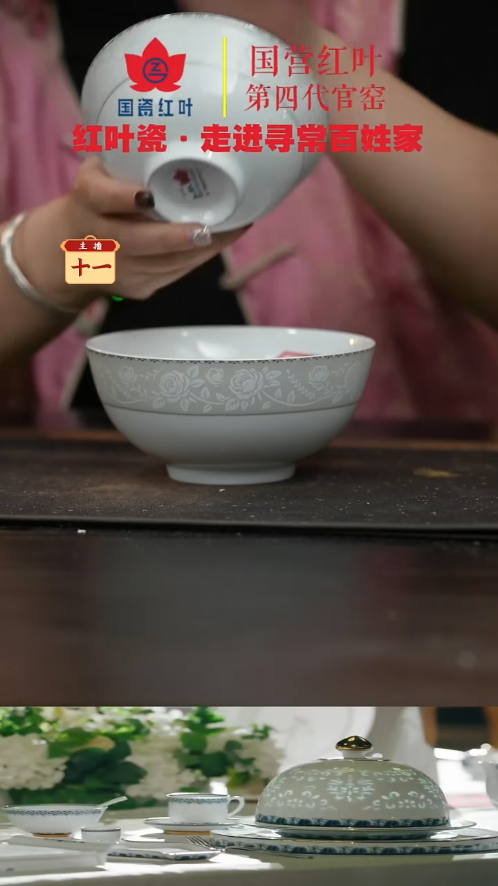 陶瓷4个微瑕白玫瑰6英寸面碗