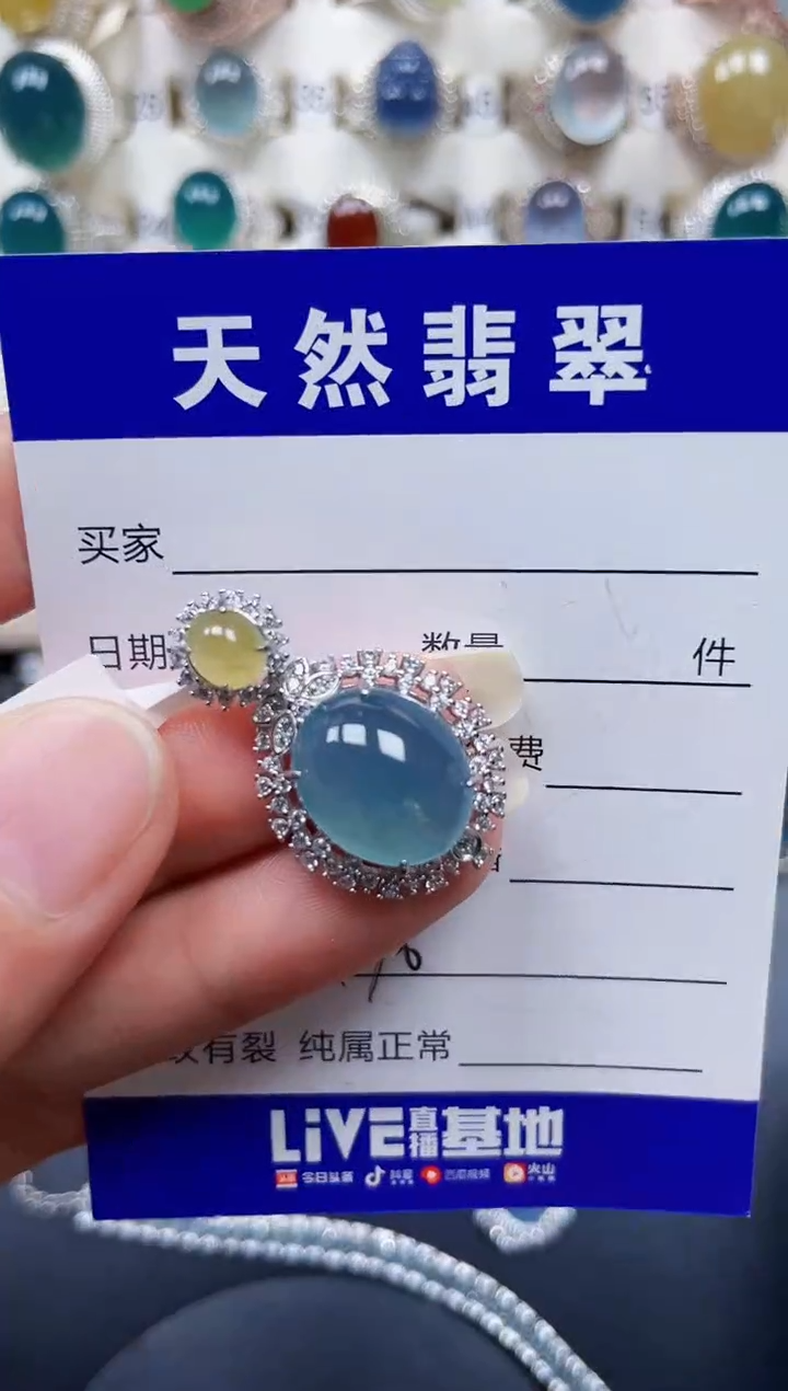 银S925镶嵌戒指翡翠469