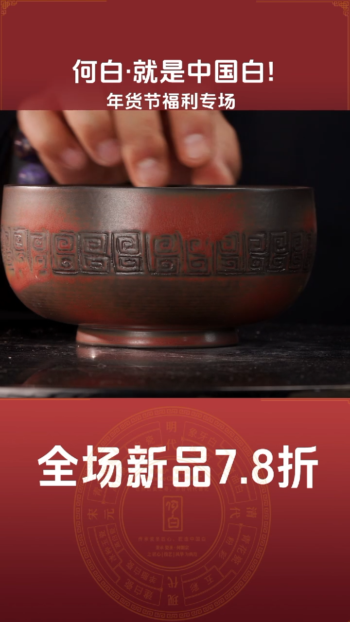 【闪购商品】故宫红手工系列@@ST-B90005