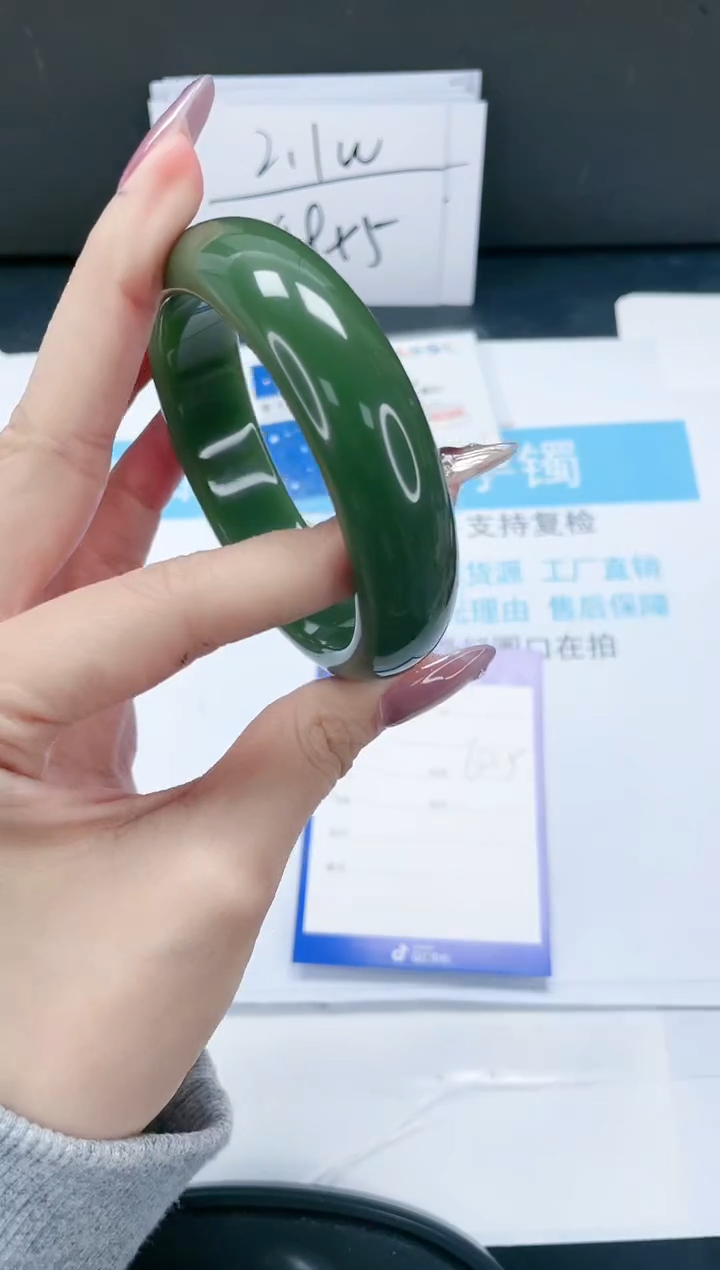 【闪购商品】石英质玉手镯未镶嵌416-60.5