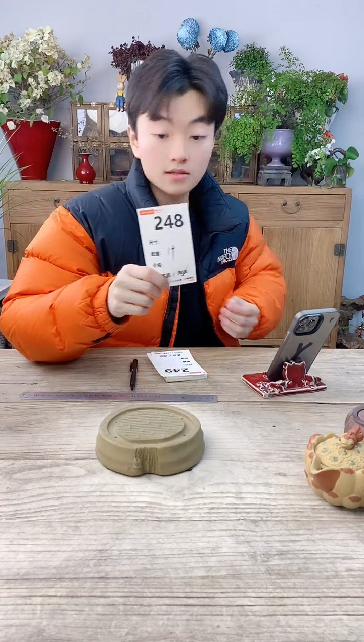 小玩子花盆直播号248