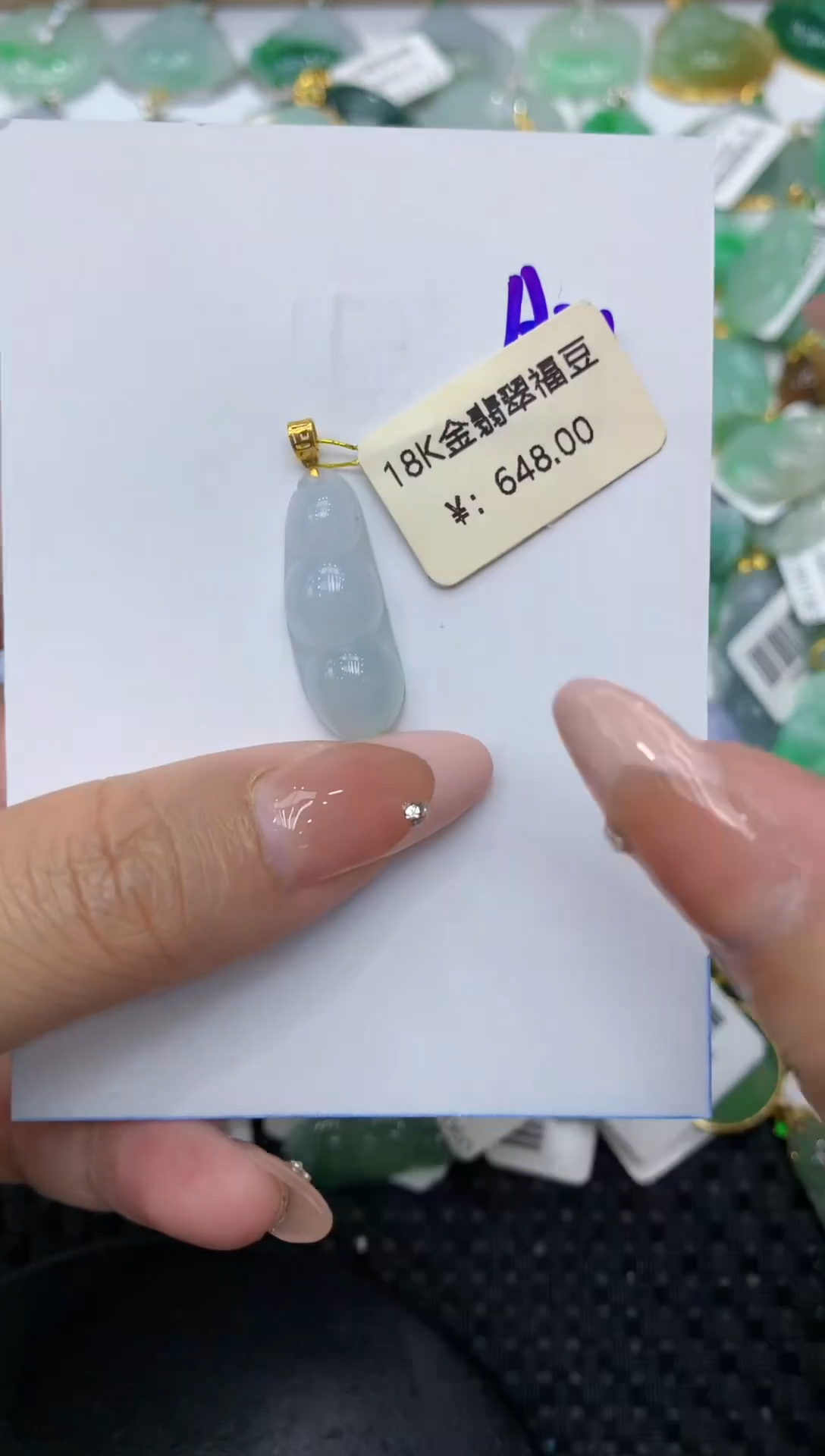 【闪购商品】翡翠颈饰18K金镶嵌111111111