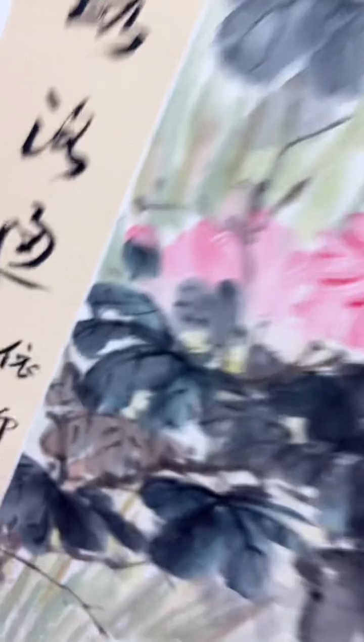 【闪购商品】国画国画道一老师亲笔绘画作品D23