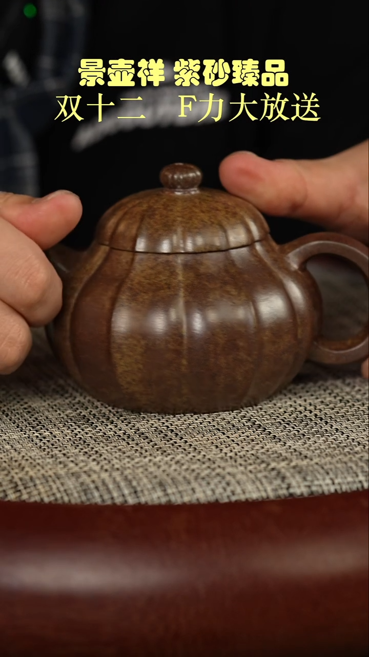 茶壶紫砂鲨皮青柴烧  筋纹文旦送 柴烧杯1