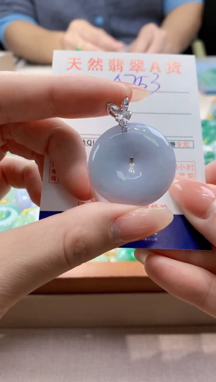 颈饰未镶嵌翡翠 天然缅甸a货翡翠