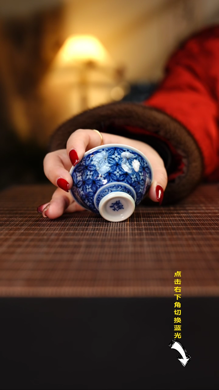 【闪购商品】杯元黛工坊 铜钱纹一口杯