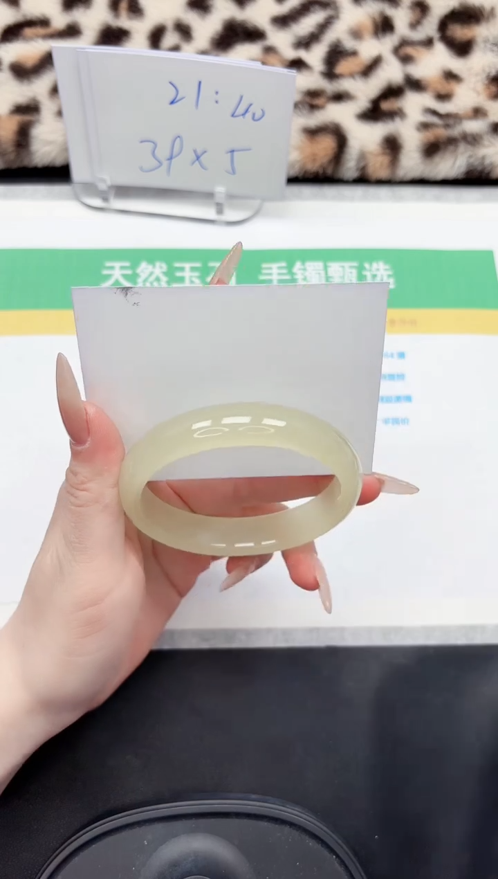 【闪购商品】石英质玉手镯未镶嵌169-61.8