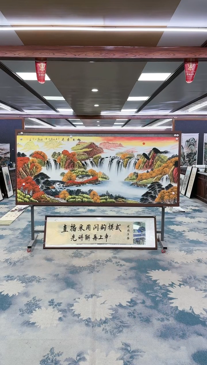 【闪购商品】绘画z刘雪红-山水国画-小八尺