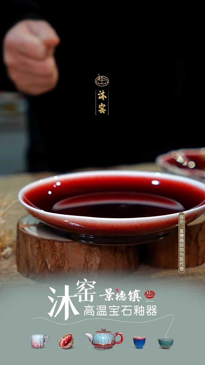 M***y【双非遗】沐窑·匠师手作