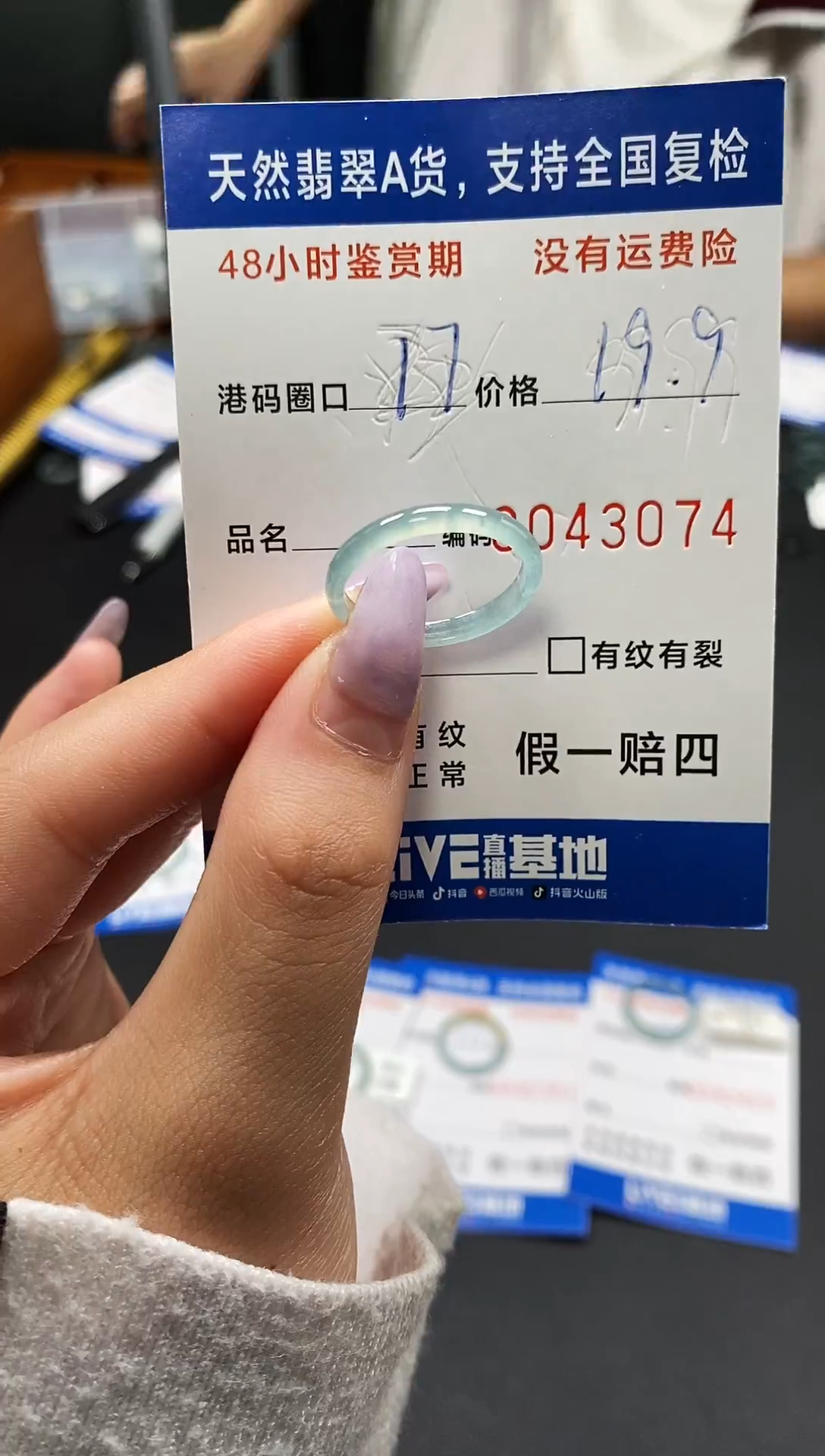 未镶嵌戒指翡翠天然A货翡翠3074