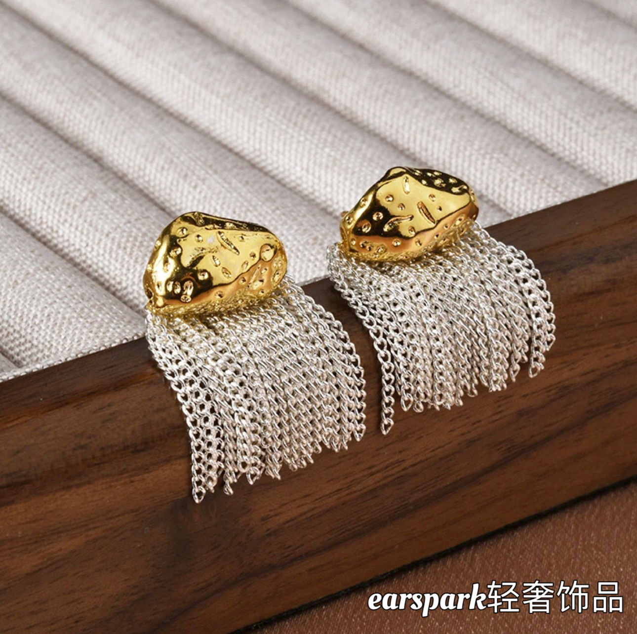 EarSpark 黄铜耳饰 草裙舞流苏款耳钉百搭简约时尚轻奢精致