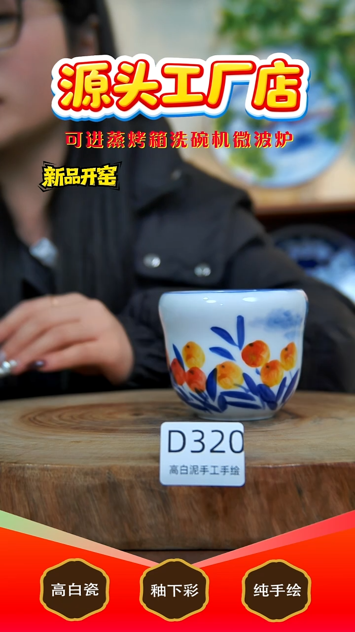 摆件陶景德镇手工手绘陶瓷【食品级】320