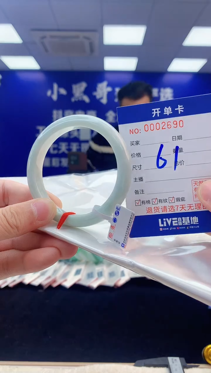【闪购商品】翡翠手镯未镶嵌3翡翠天然A货手镯