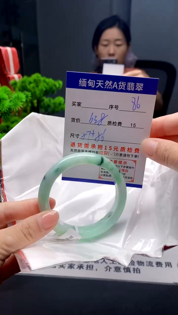 未镶嵌手镯翡翠86缅甸天然A货翡翠需包容瑕疵，介意慎拍